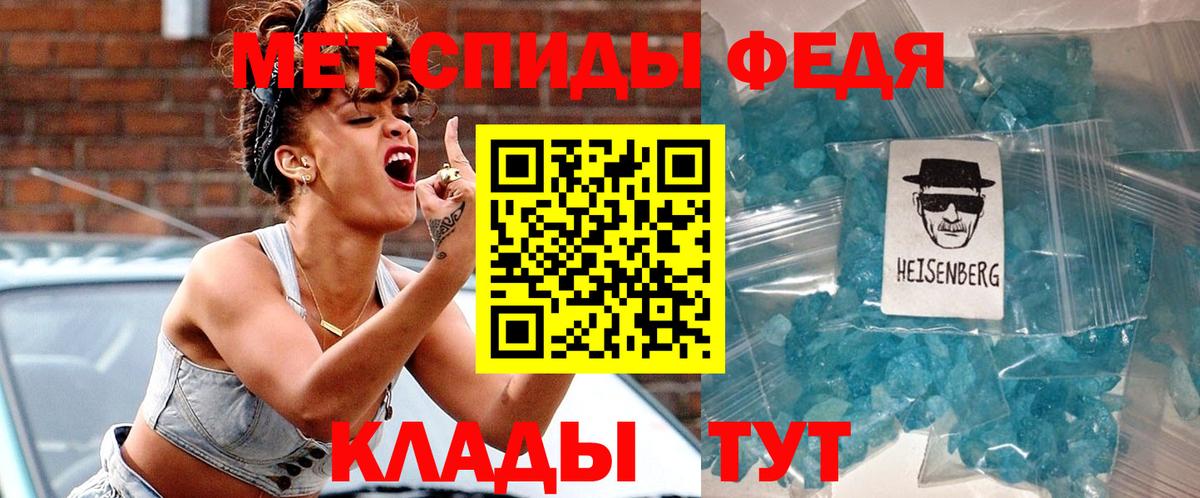 Amphetamine  АМФ  Сорочинск  Вход с VPN  Амфетамин 98% 
