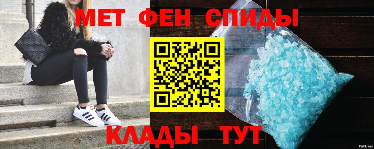 АМФ 98% Сорочинск