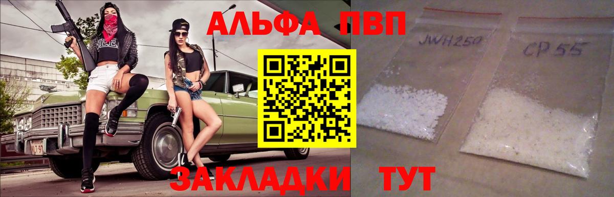 А ПВП крисы CK Сорочинск