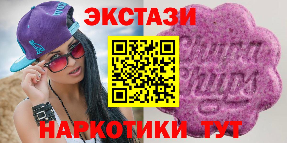 Ecstasy Philipp Plein Сорочинск