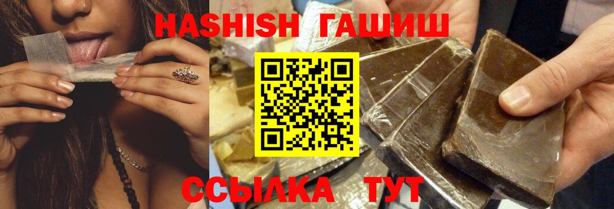 ГАШ VHQ Сорочинск