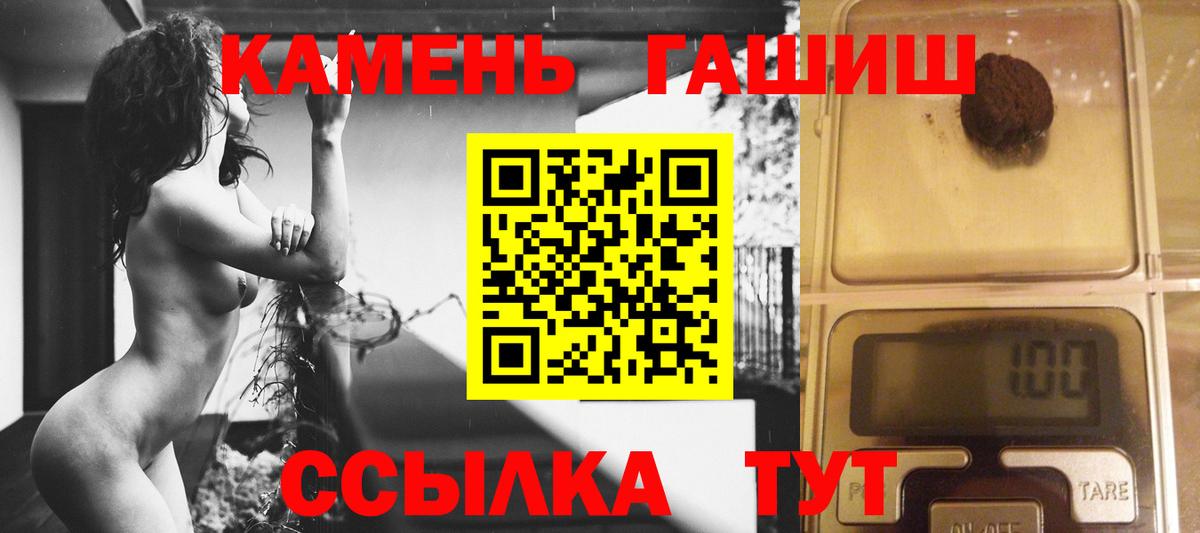 ГАШИШ ice o lator  Вход с VPN  Сорочинск 