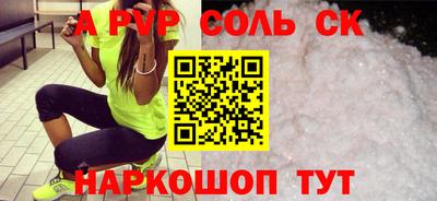 амфетамин Пушкино