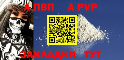 амфетамин Пушкино