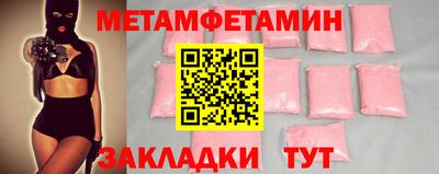 амфетамин Пушкино
