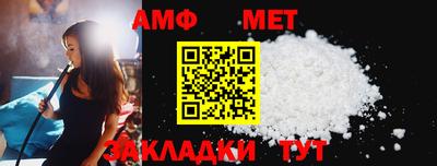 амфетамин Пушкино