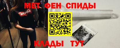 амфетамин Пушкино
