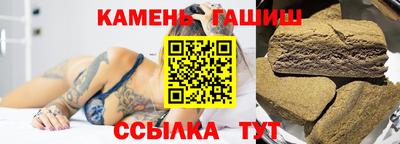 амфетамин Пушкино