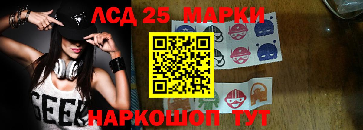 Лсд 25 экстази ecstasy  Вход с VPN  omg как войти  ЛСД экстази ecstasy  Сорочинск 