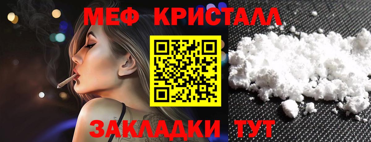 МЕФ   ГАШ  Cocaine  Сорочинск  Кодеин  МАРИХУАНА  Вход с VPN 