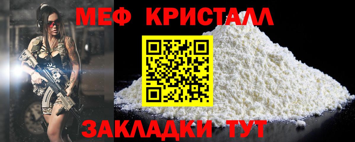 Меф VHQ    ONION  Вход с VPN  МЕФ  МЯУ-МЯУ 4 MMC  Сорочинск  МЯУ-МЯУ 