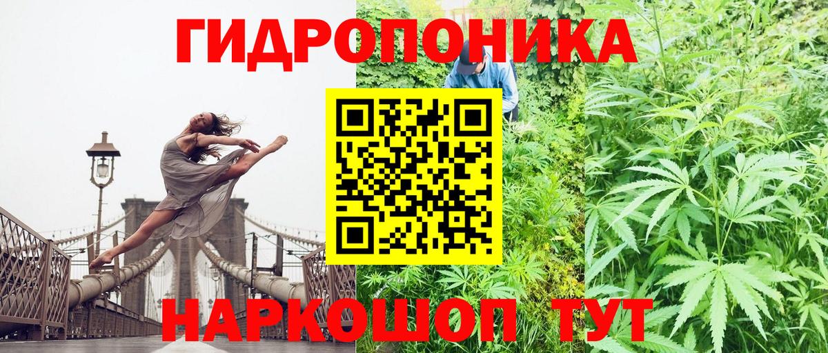 Канабис тримм  Вход с VPN  Шишки марихуана Ganja  Сорочинск 