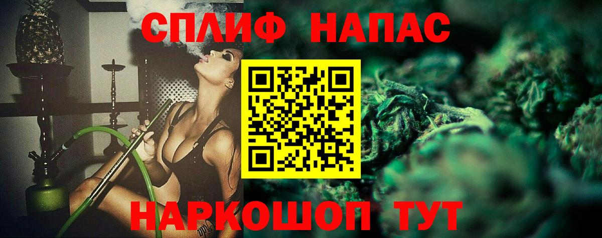 LSD-25 Сорочинск