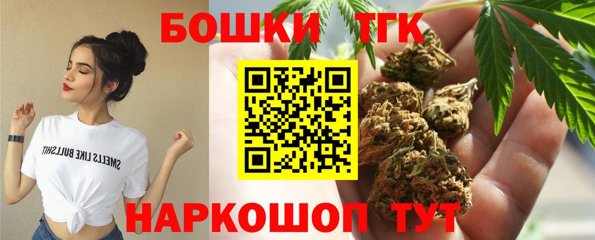 Конопля White Widow Сорочинск